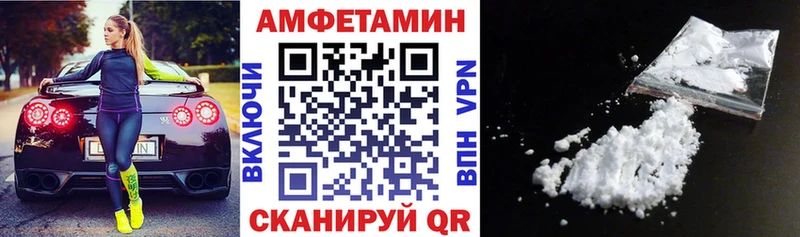 Amphetamine Premium Сурск