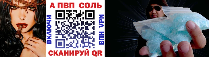 A PVP мука  Сурск 