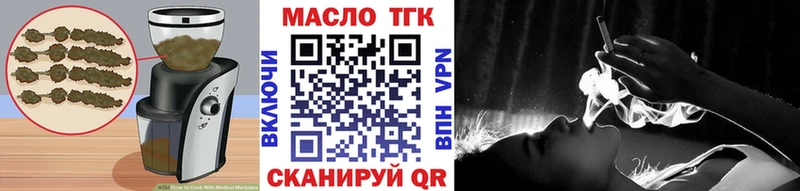 hydra вход  Сурск  Печенье с ТГК конопля 