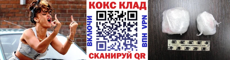 КОКАИН Перу  где найти   OMG как войти  Сурск 