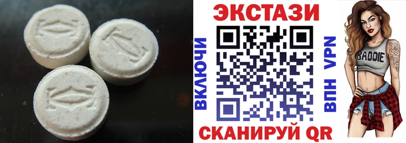 закладки Сурск Экстази 250 мг