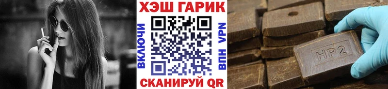 Гашиш индика сатива  гидра ссылка  Сурск 