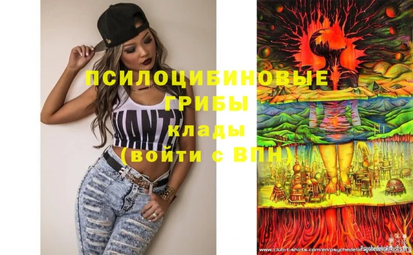 синтетический гашиш Пересвет
