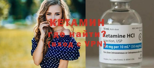 синтетический гашиш Пересвет