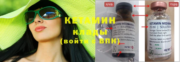 синтетический гашиш Пересвет