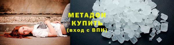 синтетический гашиш Пересвет