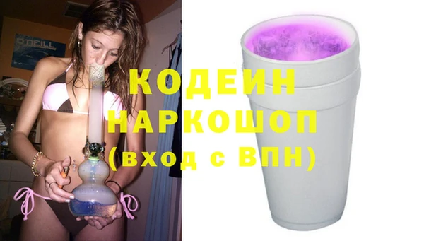 синтетический гашиш Пересвет