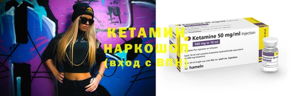 амф Фурманов