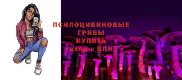 синтетический гашиш Пересвет