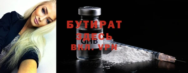 синтетический гашиш Пересвет