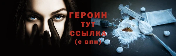 синтетический гашиш Пересвет