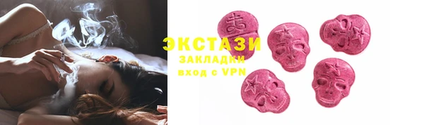 кокаин премиум Новосибирск