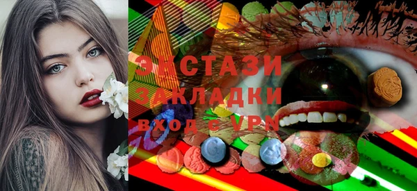 ALPHA-PVP Александровское