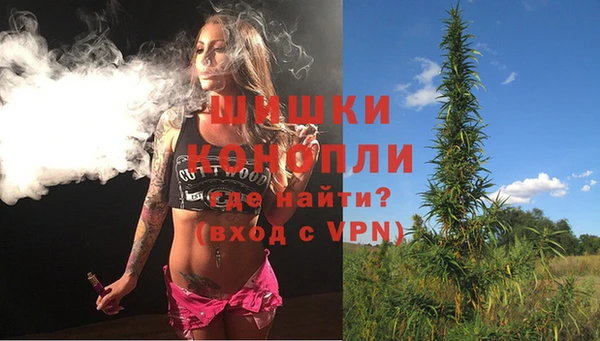синтетический гашиш Пересвет