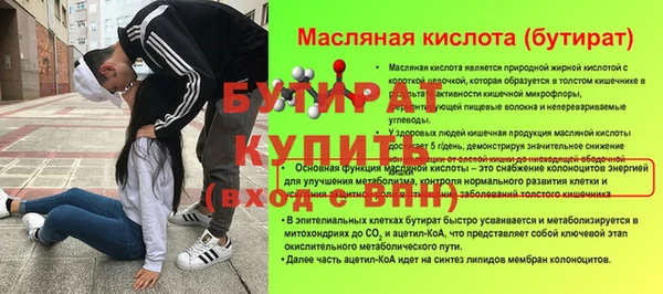 меф Пестово