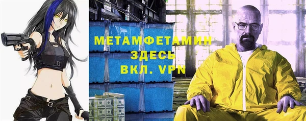 меф Пестово