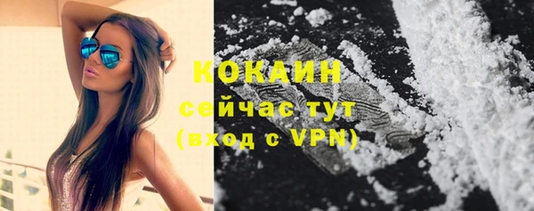 синтетический гашиш Пересвет