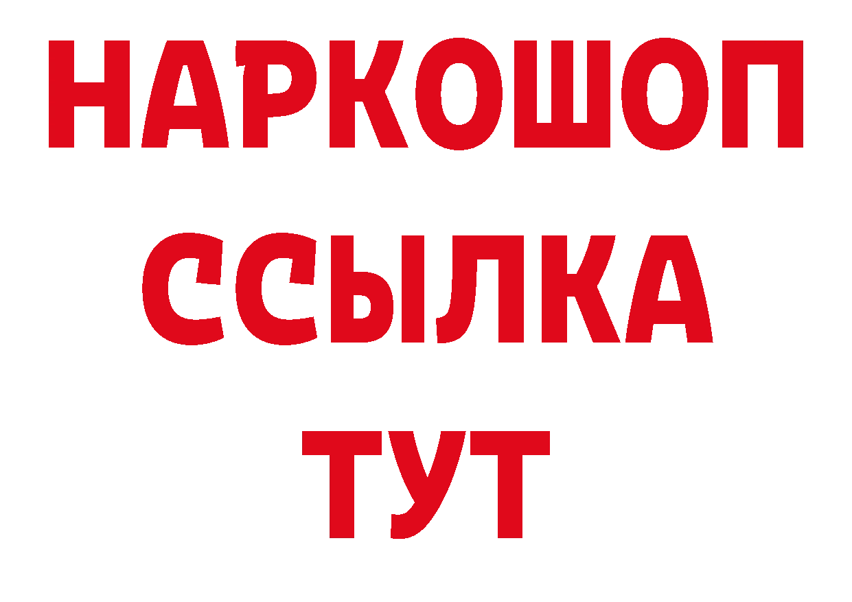 Псилоцибиновые грибы мухоморы зеркало мориарти OMG Сурск