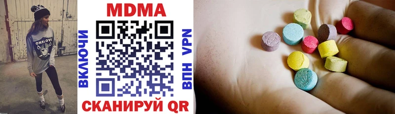 хочу   Сурск  ссылка на мегу зеркало  MDMA молли 