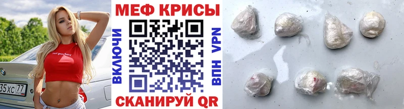 Меф мука  Сурск 