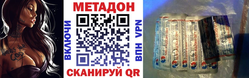 kraken как войти  Сурск  Метадон белоснежный 