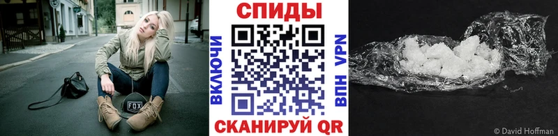 Метамфетамин витя  Сурск 