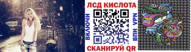 Марки NBOMe 1,8мг  Сурск 
